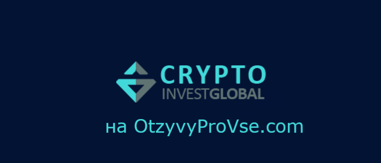 Cryptoinvestglobal.ltd