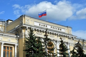 Банк России принял решение о снижении ключевой ставки до 17% годовых
