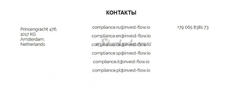 InvestFlow: отзывы о новом брокере от старых мошенников