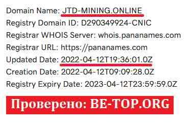 JTD-mining МОШЕННИК отзывы и вывод денег