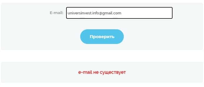 ЮНИВЕРС ИНВЕСТ-СЕРВИС — отзывы о u-investservice.com