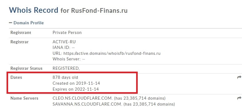 КПК «Русский фонд» — честные отзывы о rusfond-finans.ru