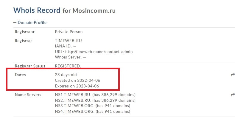 МосИнКомм — отзывы и честный обзор проекта mosincomm.ru