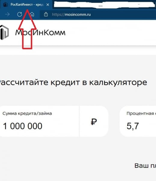 МосИнКомм — отзывы и честный обзор проекта mosincomm.ru