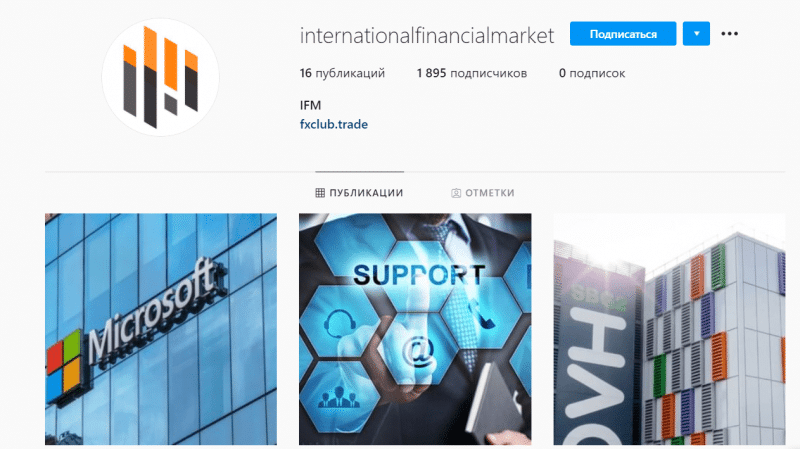 Обзор компании International Financial Market и отзывы клиентов