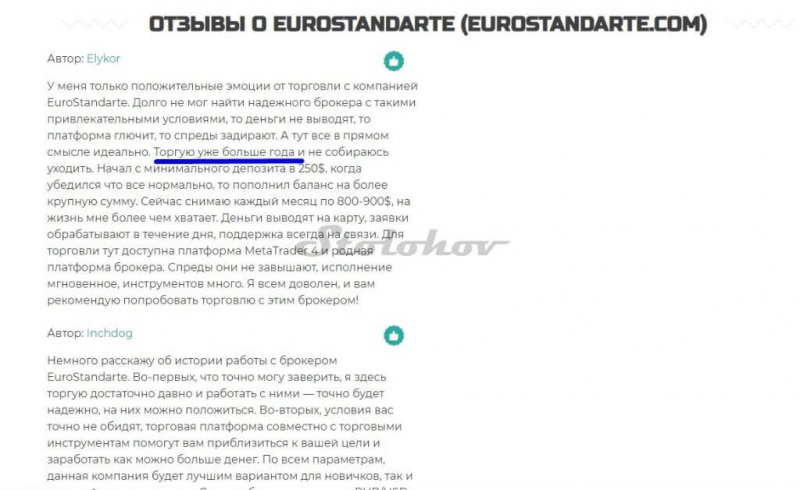 Отзывы о EuroStandarte: брокер из Польши или очередной аферист?