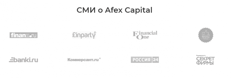 Подробный обзор форекс-брокера Afex Capital: механизмы работы и отзывы клиентов