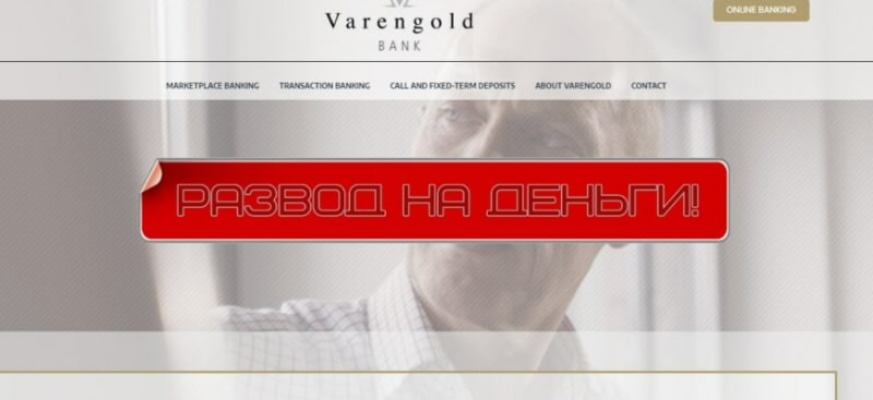 Varengold Bank — честные отзывы о банке varengoldcrypto.com