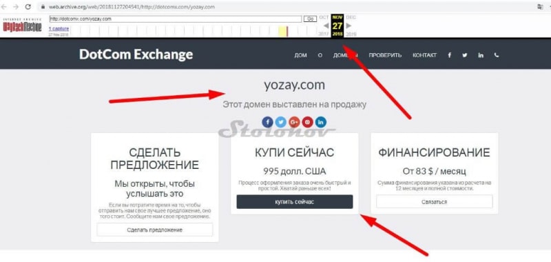 YOzay: отзывы трейдеров, обзор платформы, как вернуть деньги?