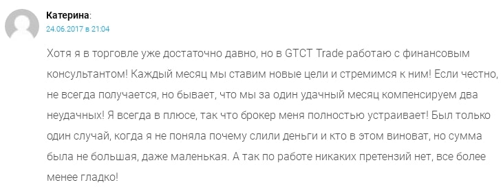 GTTC TRADE: отзывы трейдеров о сотрудничестве. Обзор сайта и условий торговли