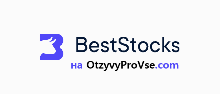 BestStocks
