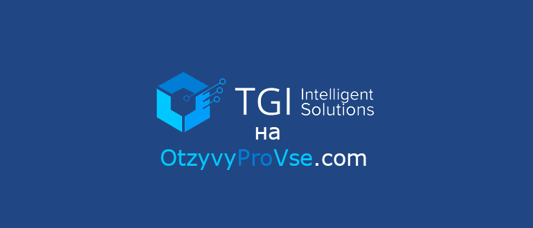TGI Intelligent Solutions