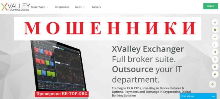 XValley Technologies МОШЕННИК отзывы и вывод денег