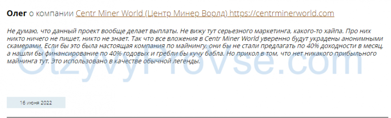 Centr Miner World