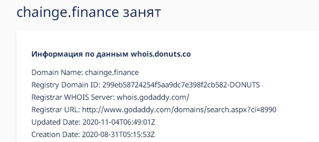 Chainge Finance: отзывы и обзор распиаренного проекта