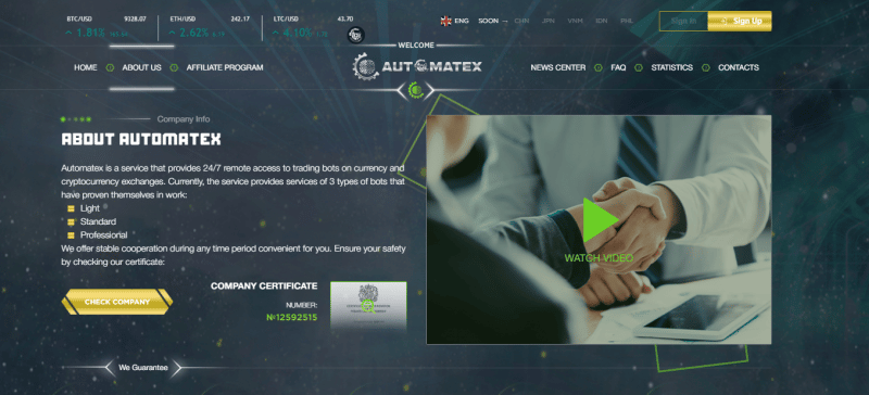 Обзор инвестиционного проекта Automatex: торговые предложения и честные отзывы пользователей