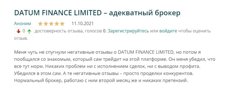 Datum Finance Limited: отзывы, торговые условия