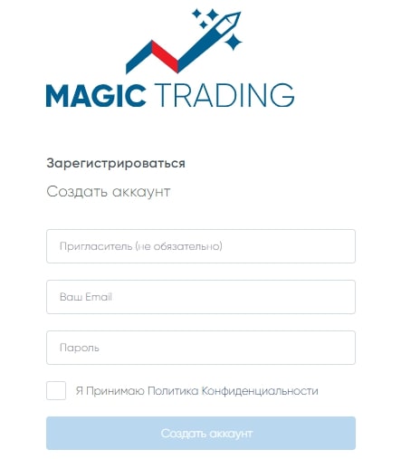 Обзор инвестиционного проекта Magic Trading: условия сотрудничества, отзывы