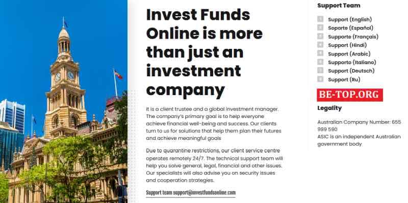 Invest Funds Online МОШЕННИК отзывы и вывод денег