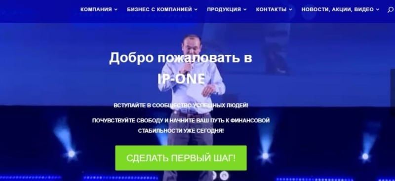Компания Imagine People (ip-one.net, imaginepeople.ru)