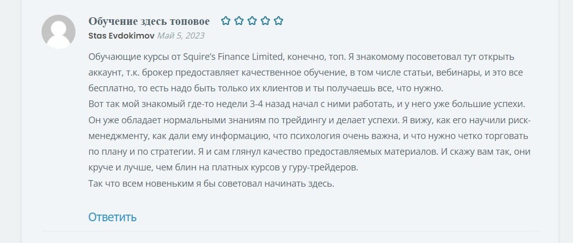 Реальные отзывы о Squire’s Finance Limited - Честный обзор брокера