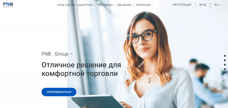 Брокер FNB.Group: обзор торговых условий и анализ отзывов