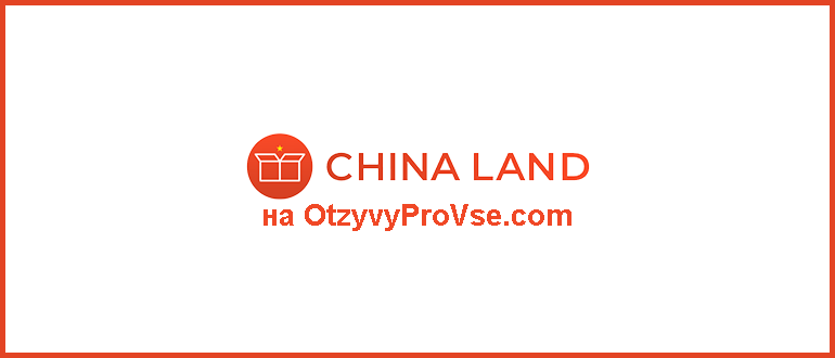Франшиза China-Land