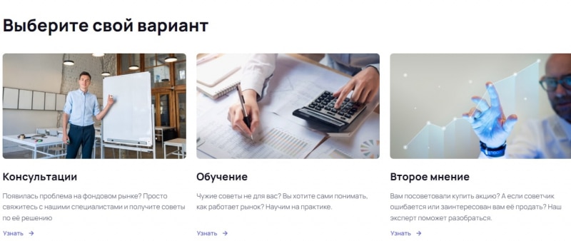 Компания Финансовая Россия (finance-russia.com)