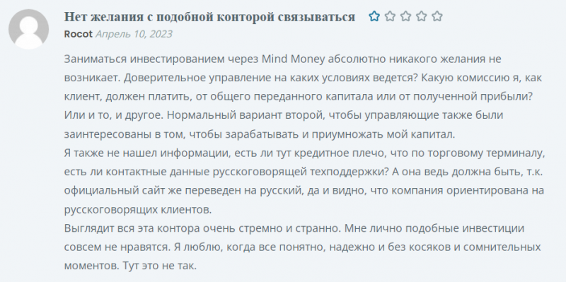 Mind Money