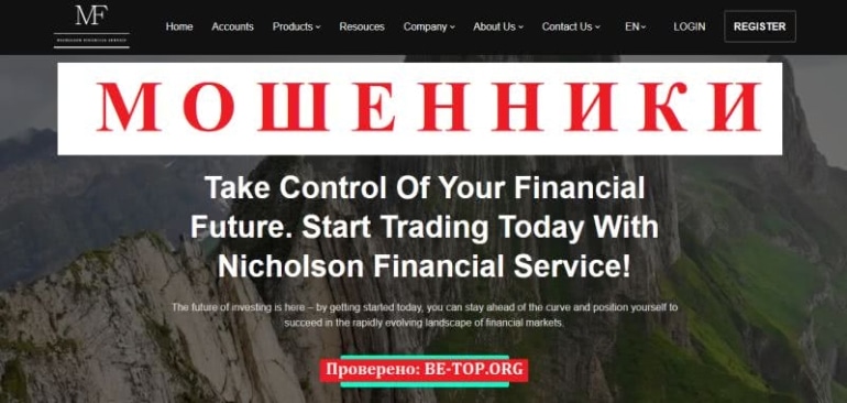 Отзывы клиентов о мошеннике Nicholson Financial Service