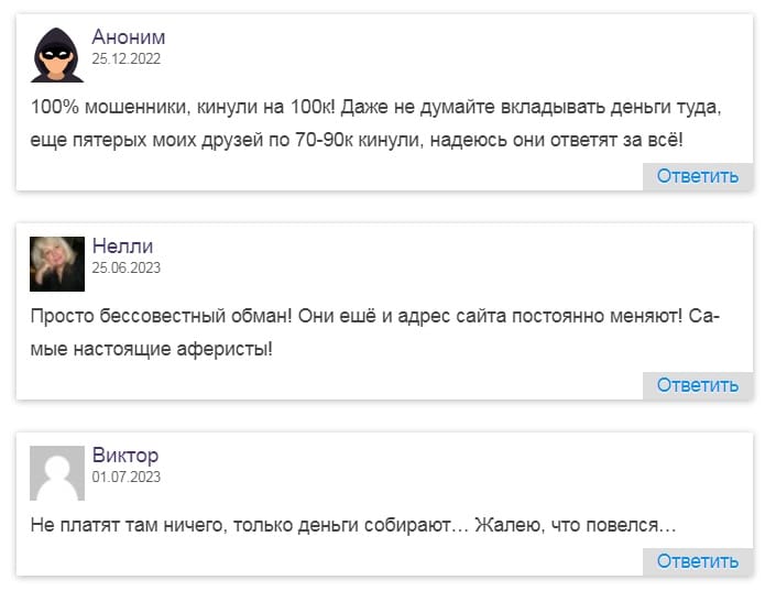 Arbitroom
