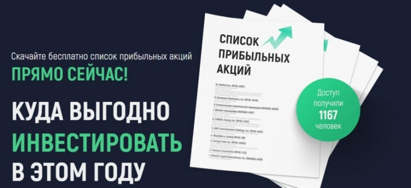Инвестиционный проект Habnets (Хабнетс, habnets.ru)