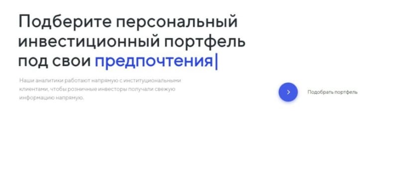 Консультационный проект ic-finance.ru (ис-финанс.ру)