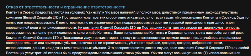 Glenwell Corporate LTD