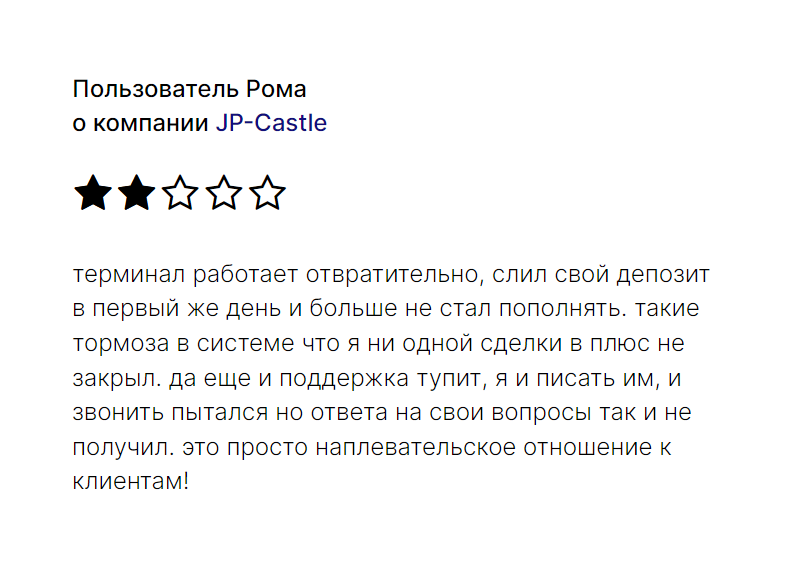 JP-Castle