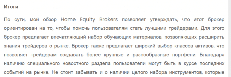 HomeEquityBrokers