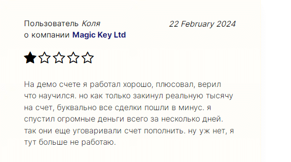 Magic Key Ltd