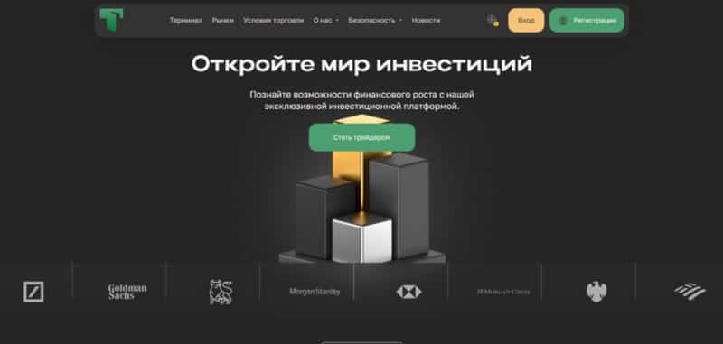 Остерегаемся. Teamvischa (Teamvischa.com) — опасный сервис по разводу инвесторов. Как вернуть деньги. Отзывы клиентов