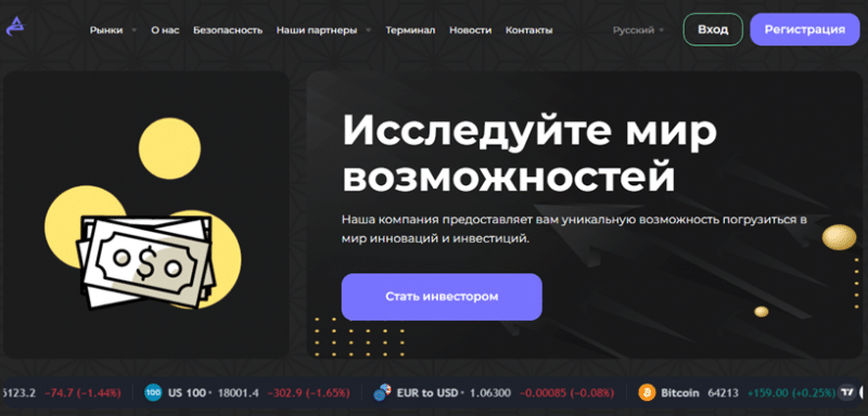 Проект Accellivate — отзывы, разоблачение