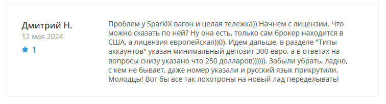 Брокер-мошенник Sparkl X – обзор, отзывы, схема обмана