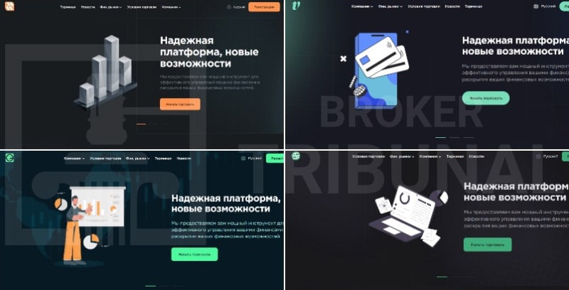 Gk Teksoft — фальшивый брокер, ворующий деньги трейдеров