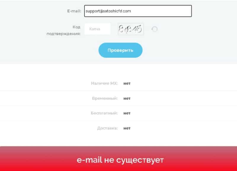 Обзор брокера Satoshi CFD , отзывы клиентов о торговле. Как вернуть вложенные деньги?