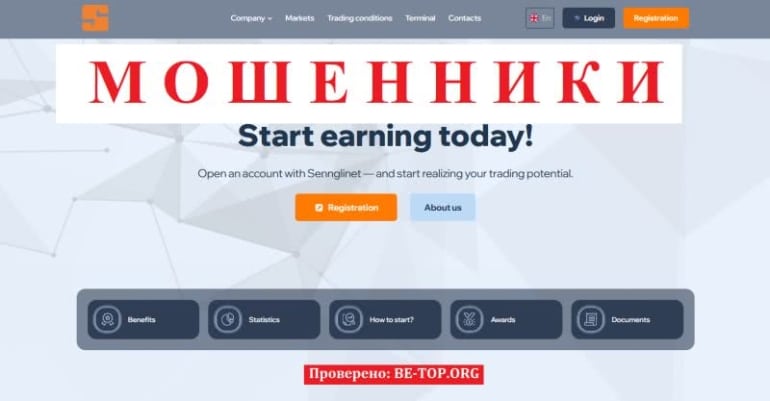 Аферисты из Sennglinet - отзывы реальных клиентов, вывод средств