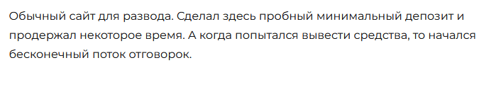 Брокер-мошенник Datroniq — обзор, отзывы, схема обмана