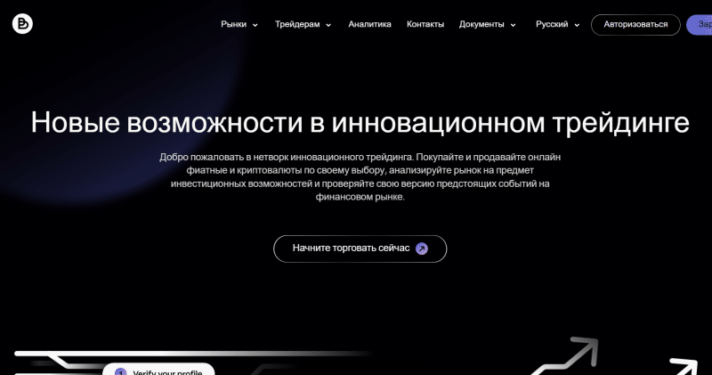 Broker Us отзывы. Обман?