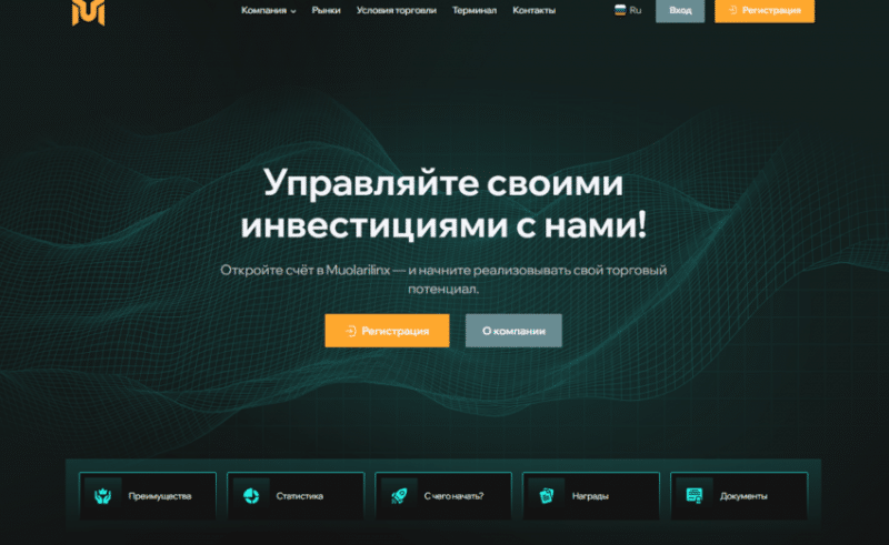 Отзывы о брокере Muolarilinx: обзор торговой платформы. Как вернуть деньги?