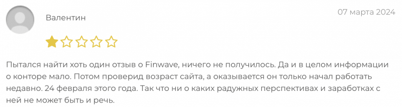 Finwave отзывы. Лжеброкер?