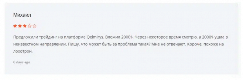 Qelmirys — отзывы о торговой площадке