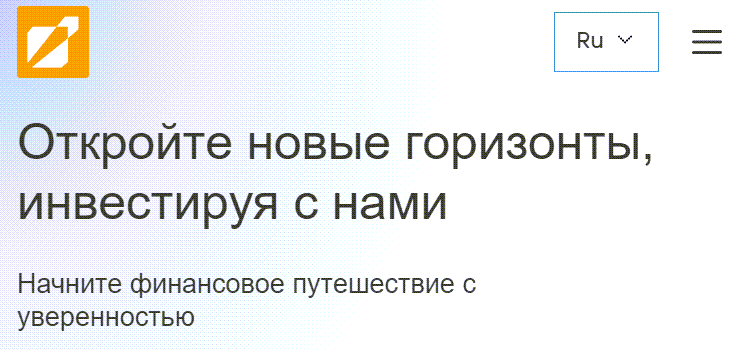 Брокер Arteu RVC: честные отзывы и вывод средств без проблем