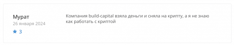 Build Capital